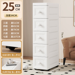 卫生间夹缝收纳柜抽屉式