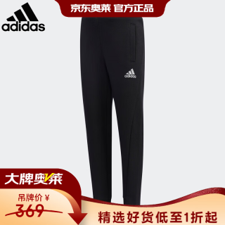 adidas 儿童休闲透气舒适百搭户外跑步运动裤