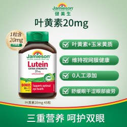 Jamieson 叶黄素20mg软胶囊呵护双眼玉米黄质1000mcg护视力