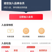 京东  入会10京豆  SANAG影音京东自营旗舰店