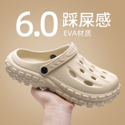 家易宝 洞洞鞋男款防臭防滑2026新款轮胎夏季踩屎感包头拖豆豆鞋男生外穿