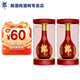 郎酒 红花郎 红花郎15年  酱香型白酒  53度 500mL*2瓶