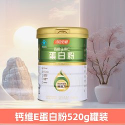 汤臣倍健 蛋白粉蛋白质乳清增强免疫力中老年人金装礼盒装官方正品