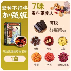 六和乾坤 同仁堂西洋参黄芪红枣桂圆枸杞茶补气养血女人养生茶调理气血不足