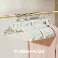 靠森 蝴蝶结防滑无痕衣架 白色 20只