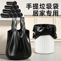 翰鸥斐 黑色背心塑料袋外卖打包袋方便袋手提袋 背心免撕100只