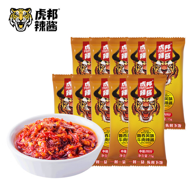 虎邦 辣酱  鲁西牛肉辣酱15g*10袋（任选4件）
