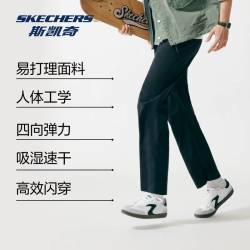 斯凯奇 闪穿裤丨男款宽松速干裤吸湿休闲运动裤长裤P226M281