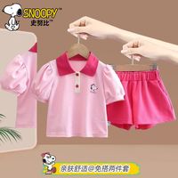 史努比 女童装套装2024新款宝宝短袖poloT袖裤子两件套夏季