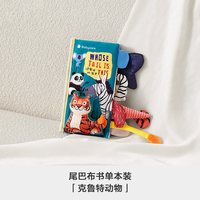 88VIP：babycare 婴儿益智早教启蒙宝宝学习撕不烂布书玩具周岁礼物0一1岁