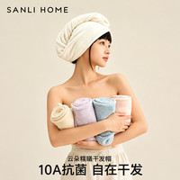 SANLI 10A抗菌干发帽女吸水速干加厚干发巾包头毛巾洗头发浴帽 芋泥紫