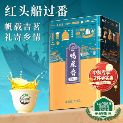 山里货 乌龙茶古韵长凤凰单枞鸭屎香特级500g足火单丛茶叶散装自己喝潮汕