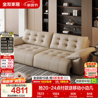 全友 家居电动功能真皮沙发床一体轻奢高级感2026新款头层牛皮沙发客厅
