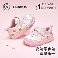 泰兰尼斯 童鞋秋季新款男女宝宝赤足鞋儿童学步鞋防滑软底步前鞋婴儿鞋 白/粉 超纤