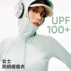 网易严选 UPF100+ 多波段防光老 女士防晒衣
