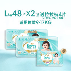 帮宝适 一级帮系列 纸尿裤 L48片