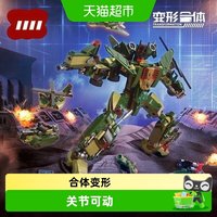 88VIP：佳奇 海陆空6合1战神拼装玩具男孩益智变形机甲积木生日礼物