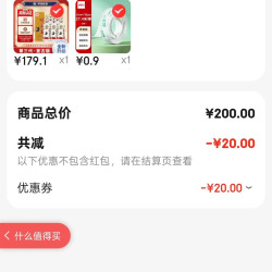 Ta的购物清单