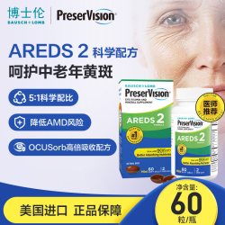 博士伦 叶黄素AREDS2护眼防蓝光胶囊片美国进口成人老年人官方正品