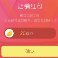 关注20京豆 qoob旗舰店