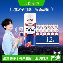 1664凯旋 小麦啤酒 精酿啤酒  1x12x310ml 整箱装 310ml