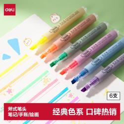 得力 DL-S624 单头荧光笔 混色 6支装
