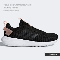 adidas NEO 运动鞋