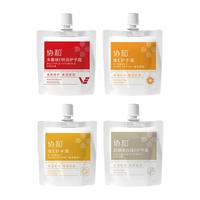 协和 维生素E护手霜