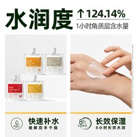 协和维E护手霜 清香 3盒