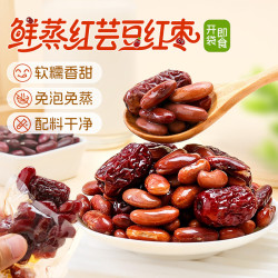 鲜窝窝 鲜蒸红芸豆红枣250g 芸豆即食早餐代餐粗粮0脂饱腹独立包装主食