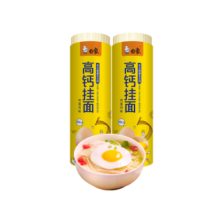 白象 挂面 麦香营养高钙面 800g*2袋 营养鸡蛋风味挂面 面条