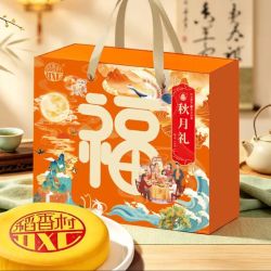 稻香村 月饼礼盒 芋泥味雪媚娘蛋黄肉松大月饼 秋月礼 500g