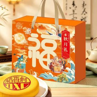 稻香村 月饼礼盒 芋泥味雪媚娘蛋黄肉松大月饼 秋月礼 500g