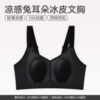 芬腾 女士内衣上托聚拢防下垂文胸