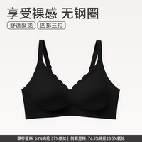 芬腾 女士内衣上托聚拢防下垂文胸