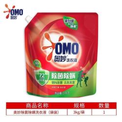 奥妙 除菌除螨洗衣液3kg强效去污去渍酵素洁净抑菌宿舍学生