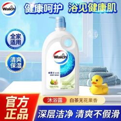 威露士 沐浴露乳持久留香超香男士洗澡家庭开学生宿舍正品官方旗舰