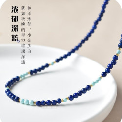 花饰庄园 青金石项链绿松石百搭复古叠戴简约锁骨链 青金石