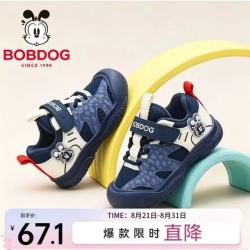 巴布豆 轻便软底学步鞋 藏青蓝/米 30码