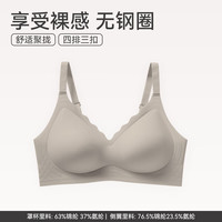 芬腾 女士内衣上托聚拢防下垂文胸