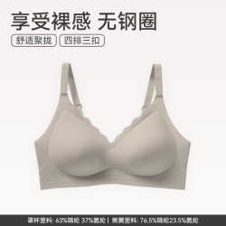 芬腾 女士内衣上托聚拢防下垂文胸