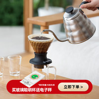 HARIO 日本V60咖啡滤杯手冲咖啡器具套装滴滤式带开关滤杯浸渍式聪明杯 松叶绿滤杯200ML 送电子秤