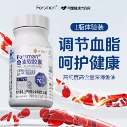 信盛堂 深海鱼油omega3软胶囊高浓纯度官方旗舰店正品中老年人鱼肝油血脂