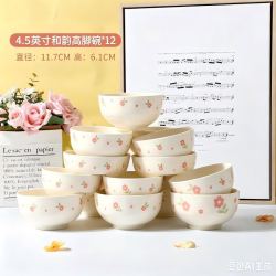 雅誠德 高温釉下餐具组合装 4.5英寸和韵高脚碗*12只