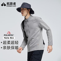 拓路者 抓绒衣男秋冬保暖摇粒绒内胆加绒立领夹克外套