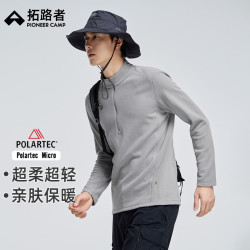 拓路者 抓绒衣男秋冬保暖摇粒绒内胆加绒立领夹克外套