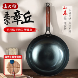 孟大锤 章丘铁锅无涂层家用炒锅 30cm木柄镜面锅（木盖+木柄铁铲）