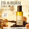韩方五谷 卸妆油 150ml