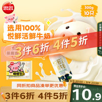 思念 猪猪包 臻品奶黄 300g