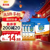 金龙鱼 家常面条挂面 1kg*3袋